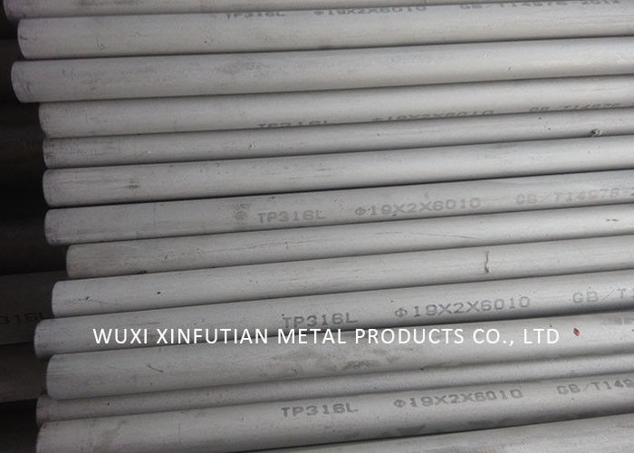 310S Grade Stainless Steel Seamless Pipe , Decorative Seamless Steel Tube